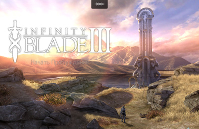 Download infinity blade 3
